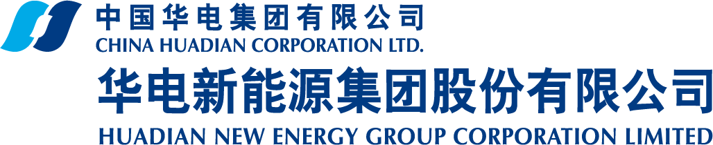 华电辽宁能源发展股份有限公司新能源分公司