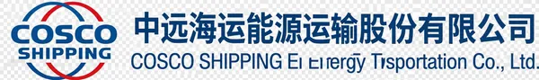 大连中远海能绿色能源仓储物流有限公司